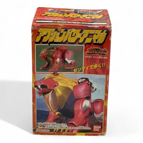 Bandai Other - Bandai Power Animals Gao Lion Action Figure Japanese Toy Box